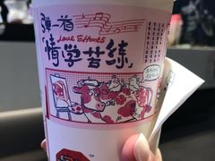 -茶颜悦色(坡子街幽兰阁店)