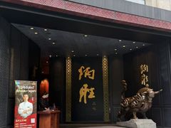 -炳胜品味(珠江新城店)