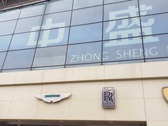 -北京市旧机动车交易市场