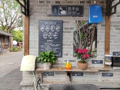 -和顺古镇