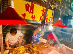 -明记牛杂(新马路分店)