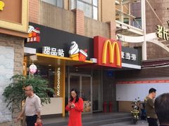 -麦当劳(春风店)