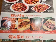 -小乾杯串店•16年沈阳烧烤(文安路店)