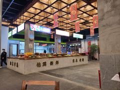 自助取餐区-新李记 · 口味菜馆(南郊公园店)