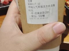-呷哺呷哺 黄金牧场 (欢乐谷店)