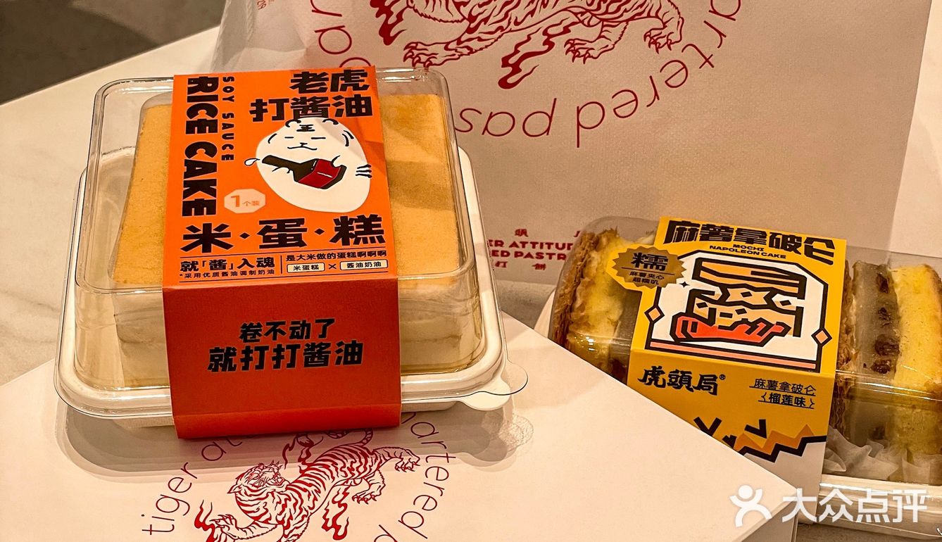 👾各大榜单霸主虎头局｜排队都要买它！