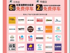 -宝山日月光中心