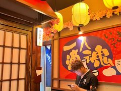 -弓二·烧鸟居酒屋(财富购物中心店)