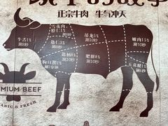 -伟记牛肉(金鸿公路店)