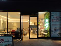 门面-必胜客(金开大道店)