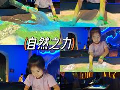 -珠海横琴国家地理探险家中心(创新方)