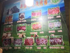 -新疆伊宁远征餐厅