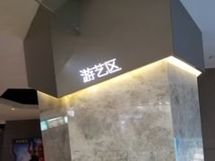 -星河寰宇IMAX影城(星河WORLD·COCO Park店)