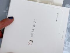 -阮大兴糕团(日月光中心店)