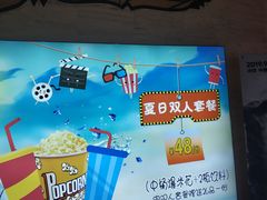 -大光明电影院(南京西路店)