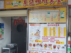 -下环街市熟食中心