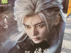 -奈雪的茶(来福士广场店)