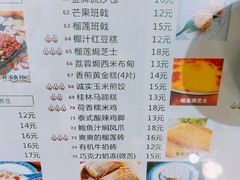 菜单-超琪星·咖啡简餐(川音店)
