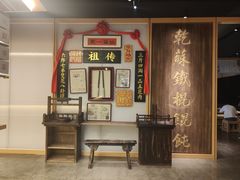 -姑苏二十四集(iD PARK 歌林公园店)