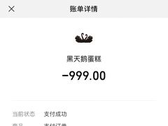 -BLACKSWAN黑天鹅(环球店)