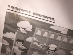 -爸爸糖手工吐司(贵阳花果园购物中心店)