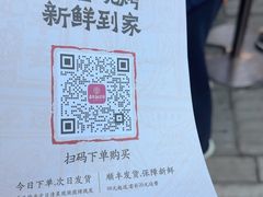 -嘉华鲜花饼·现烤(昆明老街店)