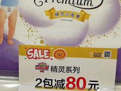 -丽家宝贝(凯德MALL·大兴店)