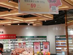 -七鲜超市(通州ONE店)