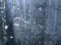 -西安碑林博物馆