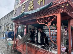 -最心疆拌面·抓饭·烧烤