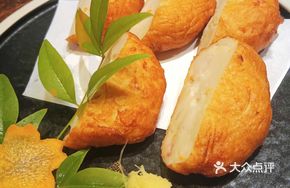 Fried Fish Cake