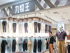-合景·悠方(成都店)