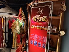 -老阿妈蒙古村·蒙古包·草原文化·歌舞表演(老君堂店)
