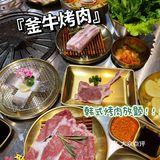 想要实现烤肉自由‼️ 只需98元/位‼️不香吗⁉️