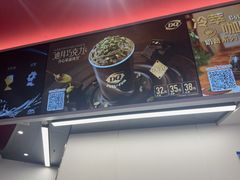 -DQ·蛋糕·冰淇淋(五棵松万达店)