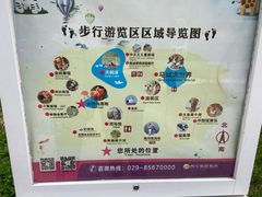 -西安秦岭野生动物园