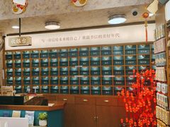 -三生有信(豫园商城店)