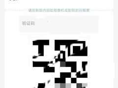 -SFC上影影城(新世界店)