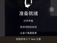 -Apple零售店(深圳益田假日广场店)