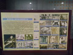 -南京钟山宾馆(江苏省会议中心)