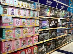 -TOYSRUS玩具反斗城(厦门中华城店)