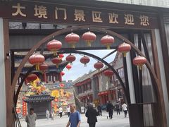 -大境门景区