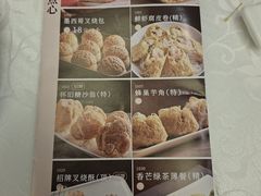 -幸运楼(北京路店)