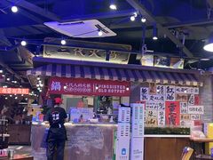 -萍姐火锅·公路夜市(打浦桥日月光店)