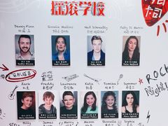 -交通银行前滩31演艺中心