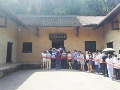 -韶山毛泽东同志故居