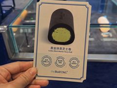 -the Roll'ING手作瑞士卷专门店(卓悦中心店)