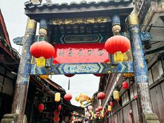 -崇州市街子古镇