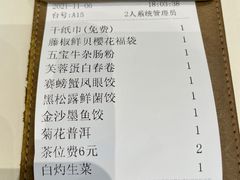 -蔡澜点心·粤菜(月星环球港店)