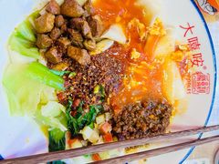 -大嘻咹biangbiang面(历史博物馆店)
